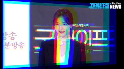 [Z영상] tvN 굿와이프 good wife나나, 무대에서 모습과 실제 모습은 많이 다르다