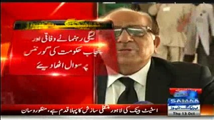 PML-N senior leader raises questions on Federal Government's performance