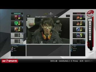 《LOL》2015 LCK 夏季升降賽 Day 2 - SAMSUNG vs Xenics - Game 1 - (國語)