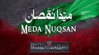 Meda Nuqsan Noha By Nadeem Sarwar 2016-17