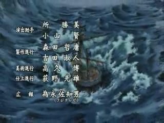 One Piece Ending 04 Souchi no Suke