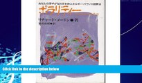 different   Polarity - bio-energy balance health law (1986) ISBN: 4884811593 [Japanese Import]