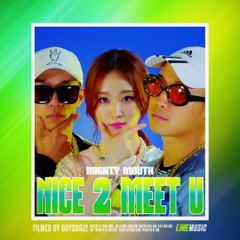 신개념 모바일 뮤직비디오 라임뮤직 [ 마이티마우스 - NICE 2 MEET U ]