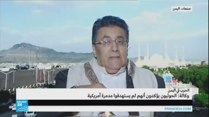 الدليمي-الحوثيون