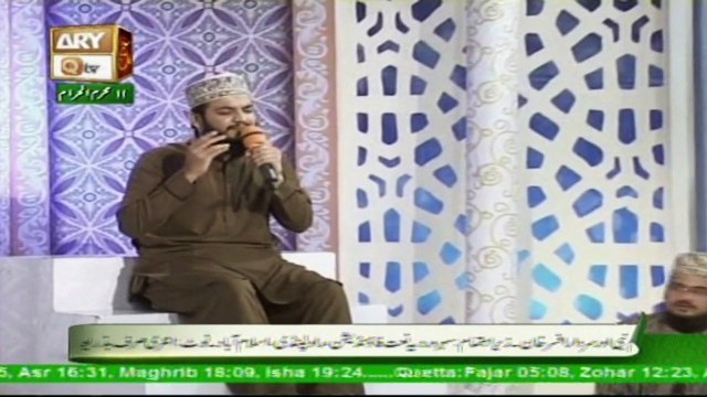 Moun Se Ek Baar Laga Lete Jo Moula Pani By Mahmood Ul Hasan Ashrafi