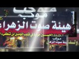 جداه باسم الكربلائي 2016 مونتاج اسامه الحجاج2