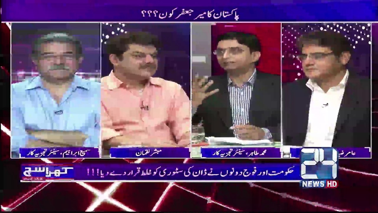 Nawaz Sharif Bharrat say bara Dushman Pak Fouj ko samjtay hain: Senior Analyst Muhammad Tahir