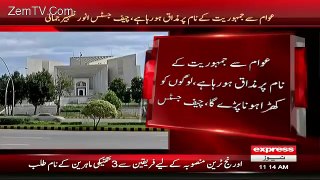 Chief Justice of Pakistan Talk About Shahbaz Sharif Good Governance Drama