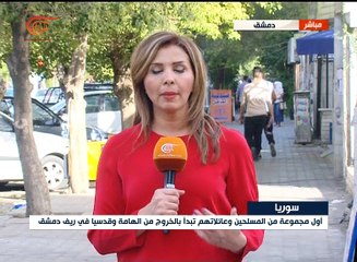 نشرة الأخبار | نشرة الظهيرة المفصلة | 2016-10-13