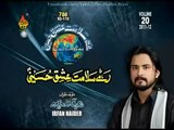 Irfan Haider Noha Rahe Salamat Ta Qayamat 2011-12 mp4