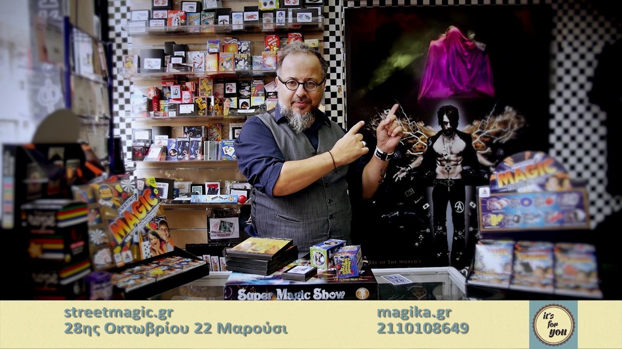 Amazing Dio | Streetmagic | magika.gr