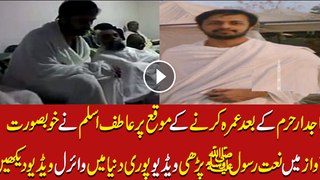 atif aslam reciting naat at hajj in makkah