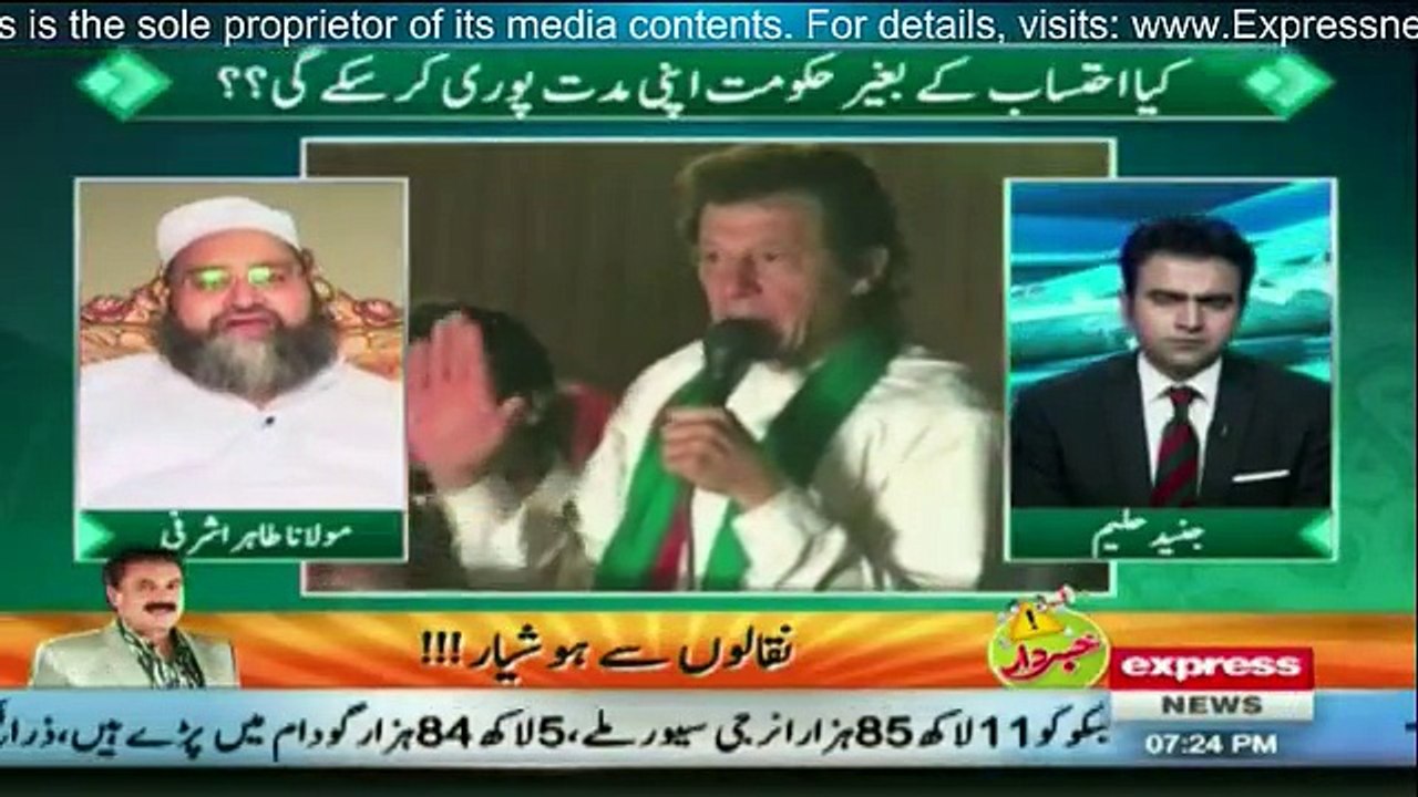 Main Aur Maulana - 13th October 2016