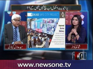 Mazrat Kay Saath, 13-Oct-2016