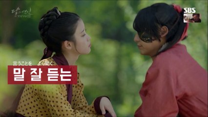 2016.10.12イ・ジュンギ[月の恋人企画映像]ワンソに一度ハマるとどうしたらよいのかわからない＃魅力爆発＃ワンソのニックネームコレクション.凝縮ファイル：日本語翻訳