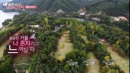 「キャンディー」第8回　次週予告　2016.10.13