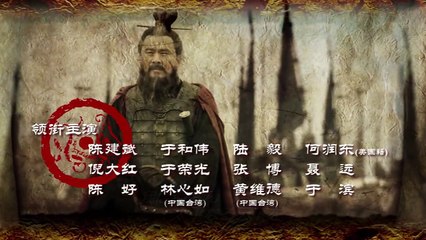 三国志 Three Kingdoms 第7部《危急存亡》 第92話「木牛流馬 」