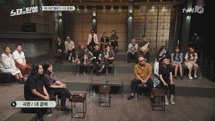 [선공개] 노래의 탄생 1회 미션멜로디 공개!