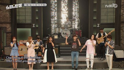 [선공개] 귀호강! 대한민국 슈퍼세션들이 연주하는 ′Happy′!