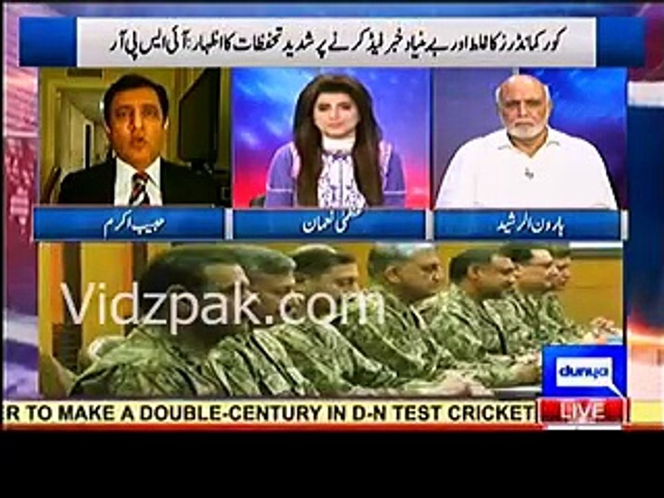 Verbal fight between Haroon Ur Rasheed and Habib Akram over the story of Dawn News