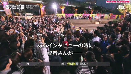 【日本語字幕】161012 言う通りに(SHINee KEYトーク)