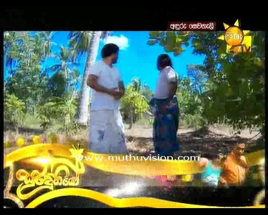 anduru 13102016
