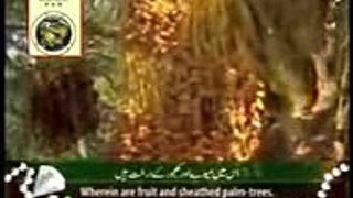 Surah Rahman - Beautiful and Heart trembling Quran recitation by Syed Sadaqat Ali_mpeg4
