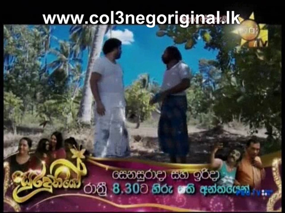 Anduru Sewanali (48)-13-10-2016