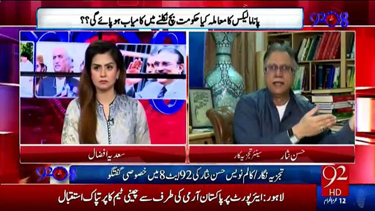 92 at 8 - 13th October 2016