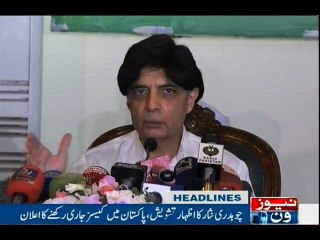 NewsONE Headlines 10PM, 13-Oct-2016