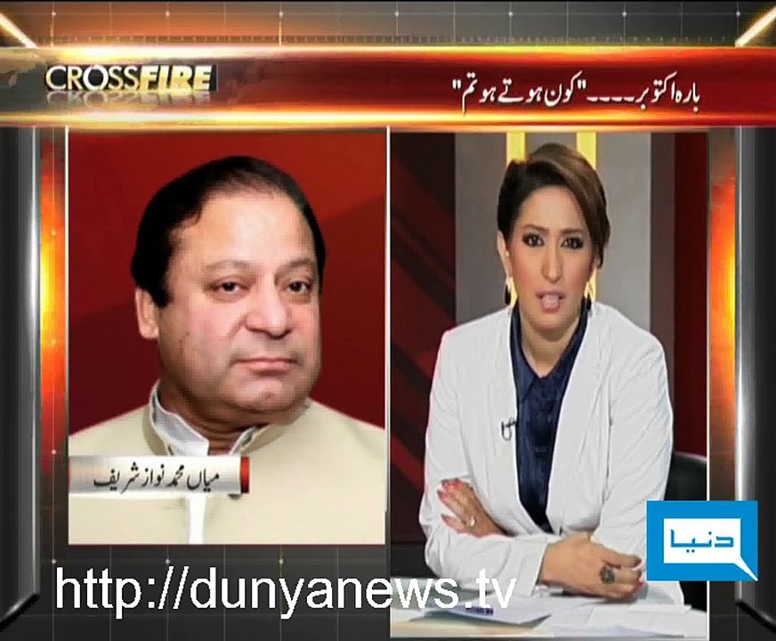 Check Out Exclusive Video Of Meher Abbasi Show From 12th Oct 2011 RepostLike AP Clip1