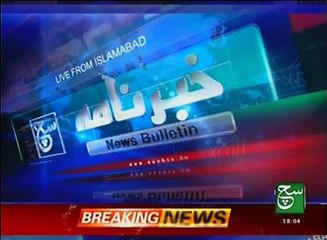 News Bulletin 06pm 12 Oct 2016 Such Tv