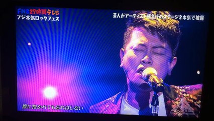 FNS27時間テレビの宮迫の生歌がうますぎるんだがｗｗ