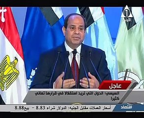 السيسى: علاقتنا بالخليج وطيدة وقرارانا مستقل ولن نركع لأحد إلا لله