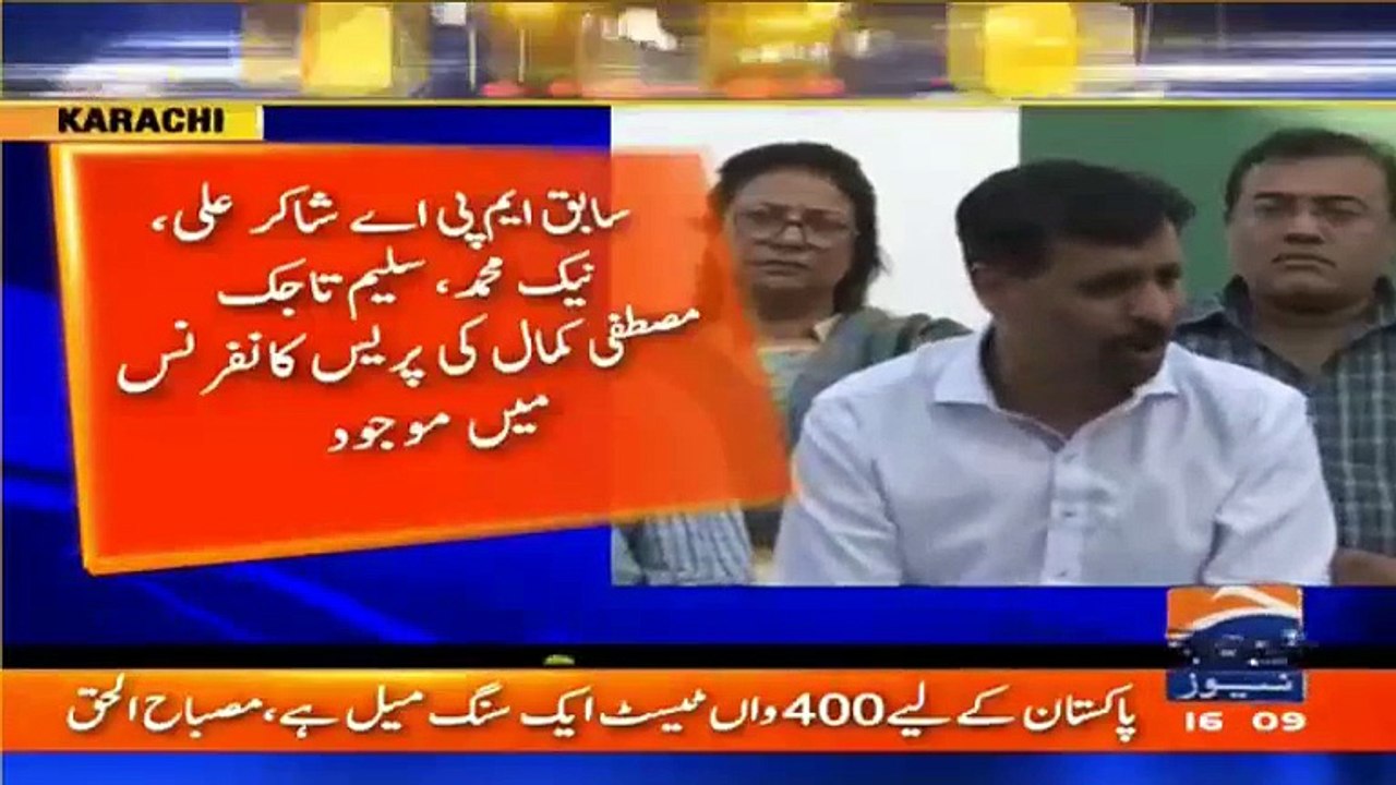 Mustafa Kamal Bashing Pro MQM Media Anchors - 3 More MQM Members Joined PSP