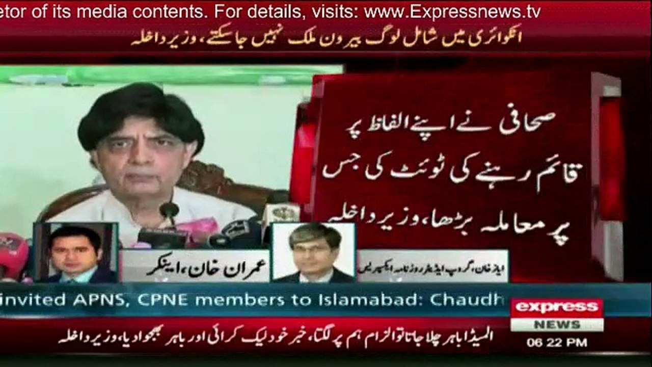 World Knows Altaf Hussain is a Terrorist but UK Govt Protecting Him , This Decision Will be Revival of Altaf Hussain - Anchor Imran Khan