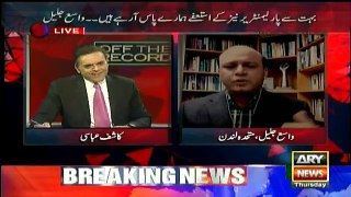 Off The Record - 13th October 2016