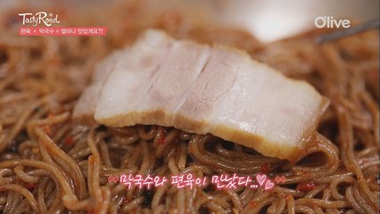 막국수X보쌈, 우리 지금 만나!