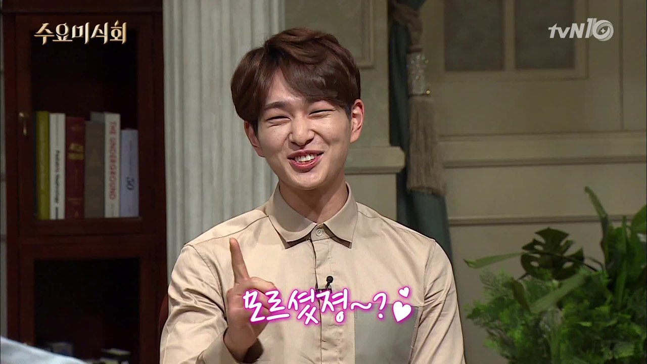 대새 권혁수를 당황시킨 온유! 알고 보니 주당 온 선생?!