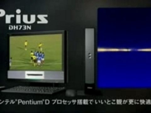 Prius 2005 15sec : Misaki Ito