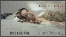 Davichi - Beside Me MV HD k-pop [german Sub]