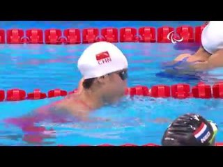 Swimming | Women's 100m Breaststroke SB11 final | Rio 2016 Paralympic Games