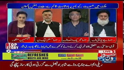 Tonight With Jasmeen - 13th October 2016