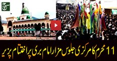 11 Muharam ul Haram Procession Concluded on Bari imam Shrine