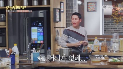 구구단에 눈이 먼 돈스파이크! 동엽, 결국 섭섭함 폭발!