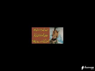 What Happens When Sultan Mahmood Ghaznvi Grave Reopened