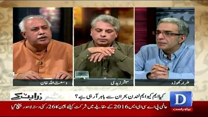 Zara Hut Kay - 13th October 2016