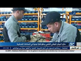 دفاع: الجيش الوطني الشعبي يحقق قفزة نوعية في الصناعات العسكرية