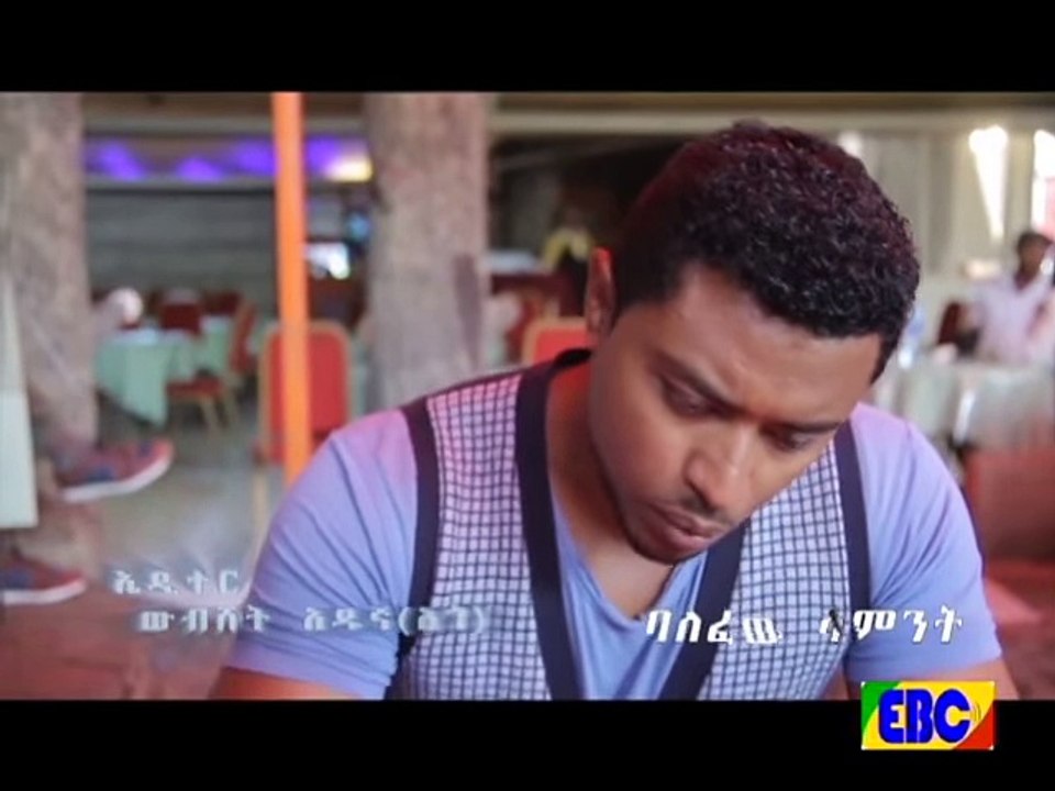የቤት ስራ ክፍል - 43 . . .ጥቅምት 02 _2009 ዓ.ም