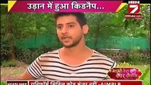 Udaan 14th October 2016 News OMG CHAKOR MAHTE GOLI CHALAYANGE BAADE PAPA KAMAL NARAYAN